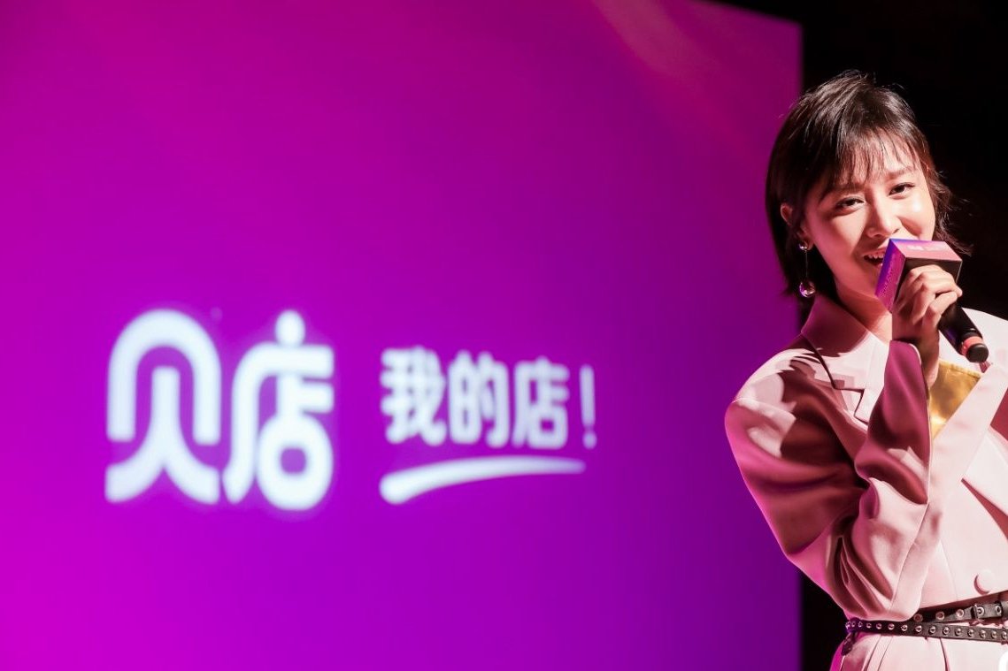 请问，贝店靠谱吗？