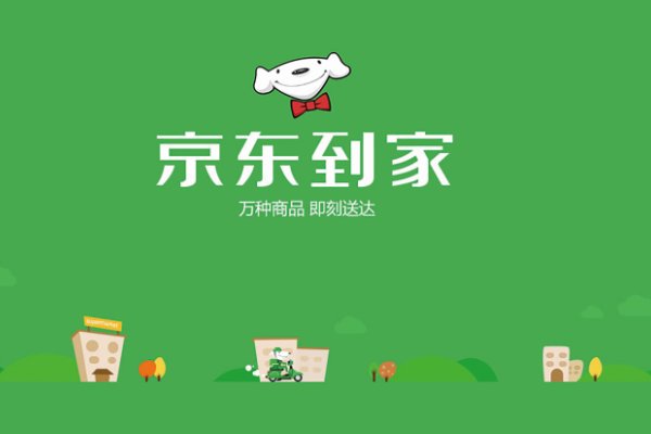 哪些电商可以一小时内免费送货上门啊?