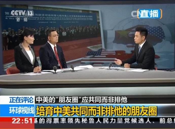 怎么评价新闻栏目《环球视线》？