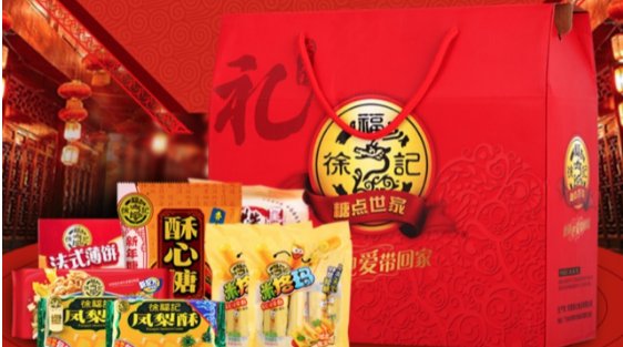 雀巢和徐福记的关系