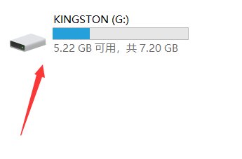 u盘写保护怎么格式化