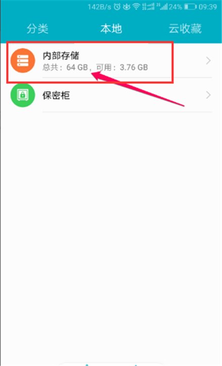 手机录音文件在哪个文件夹？