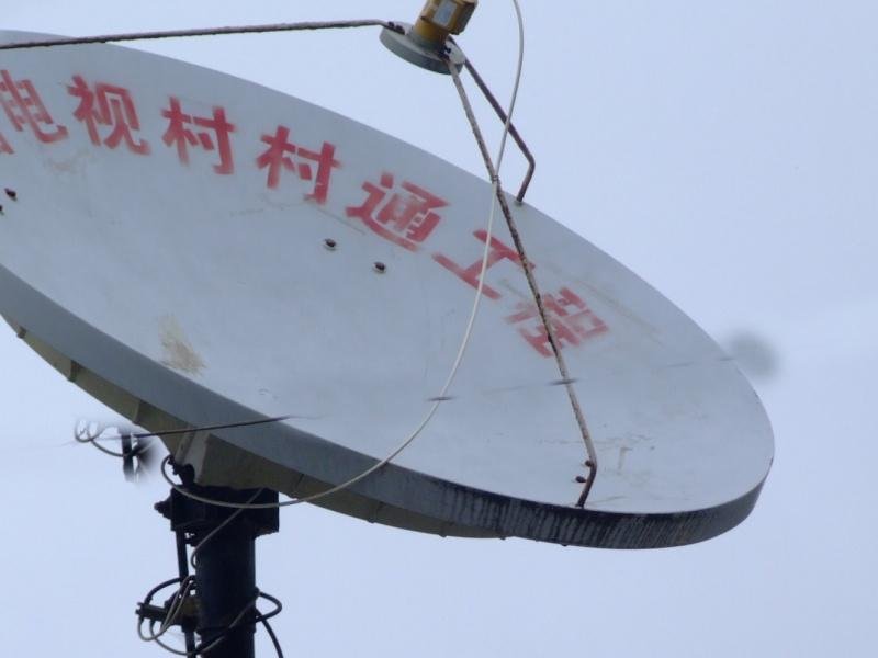 村村通卫星电视如何安装