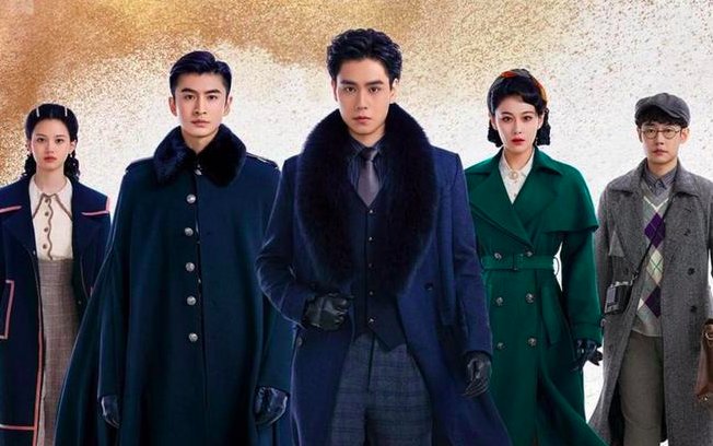 民国大侦探演员表？