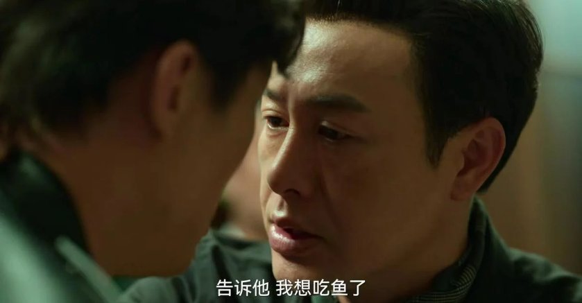 告诉老默想吃鱼了