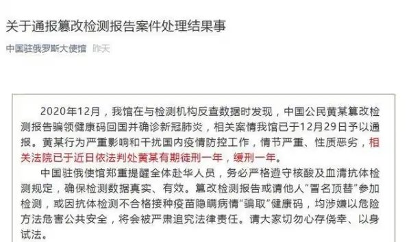 违规放冻带鱼引发疫情，北京4人获刑，对当地的防疫工作造成了哪些不变便？