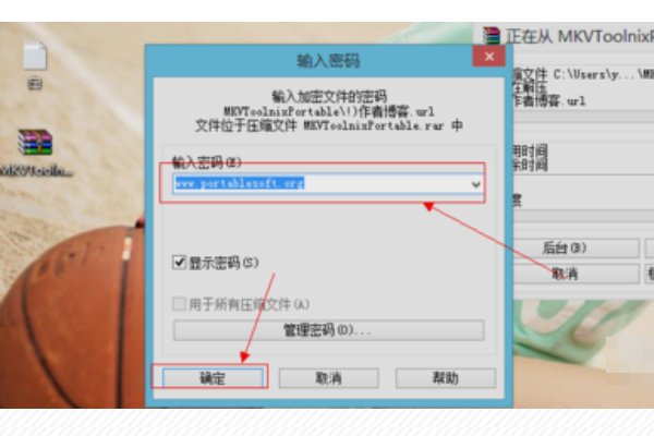 御宅动漫解压密码是什么呢？