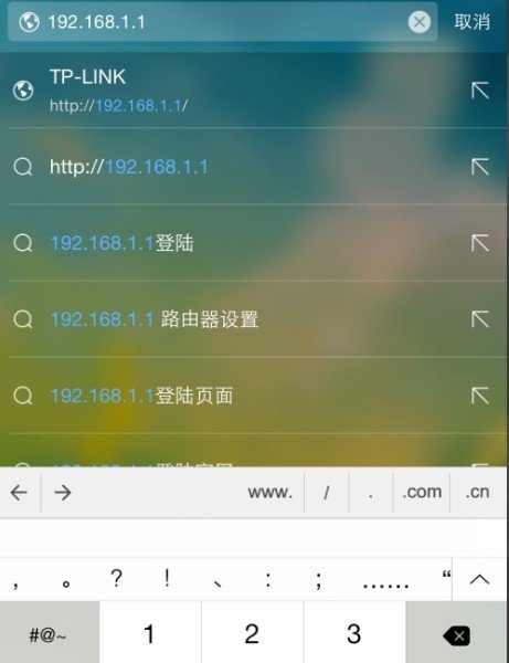 怎样登陆192.168.0.1无线路由器