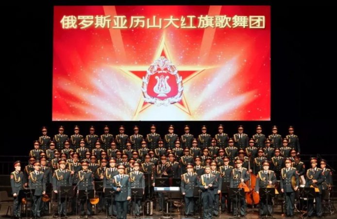 俄罗斯亚历山大红旗歌舞团的简介