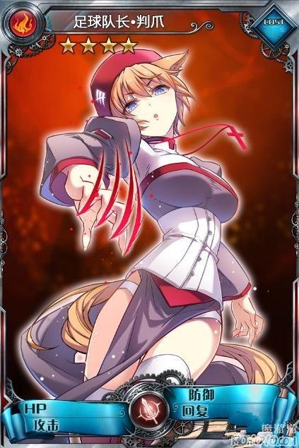 去死去死团的逆袭的介绍