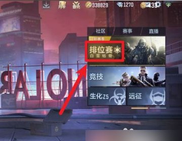 cf怎么邀请好友回归？