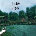 二十四节气分别是什么？