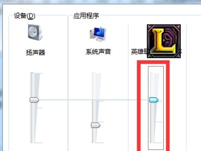 LOL内置语音连不上，显示这样？