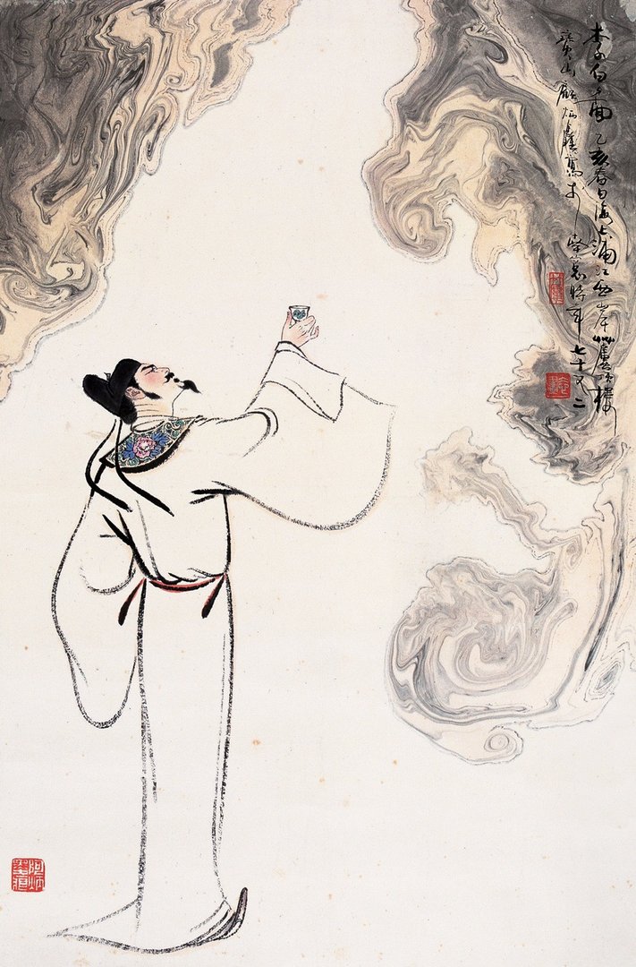《落鸿雁》（李白）诗句全文