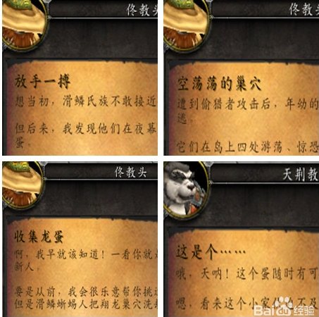 云端翔龙怎么得