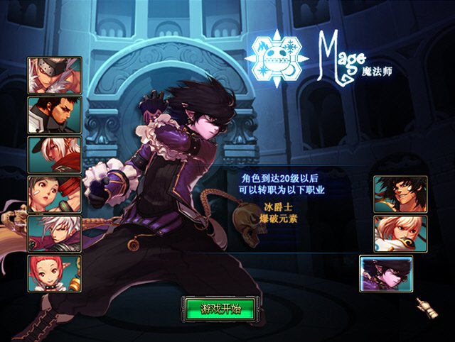 卡勒特的覆灭的游戏秘籍