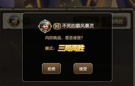 BO3是什么意思, BO5是什么意思?