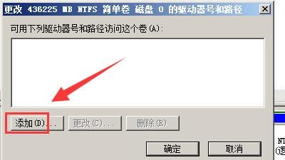 如何恢复硬盘分区表？