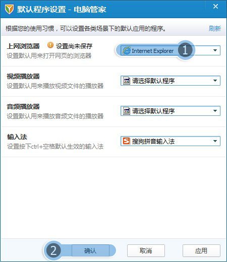 点击qq空间图标打不开网页,用360杀毒提示我的电脑为什么总是快捷方式无法查找目标。IE核心动态库被劫持、