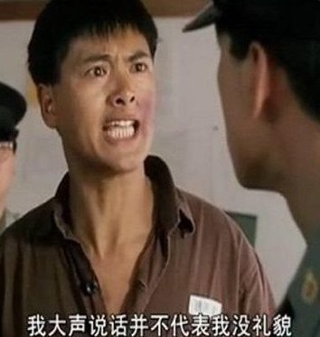 周星驰电影中的9527是什么意思？