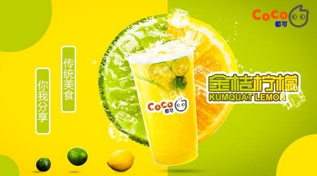 想开间奶茶店自己又不会,如果加盟的话,现在加盟的哪个奶茶的品牌最好?大概要多少资金?