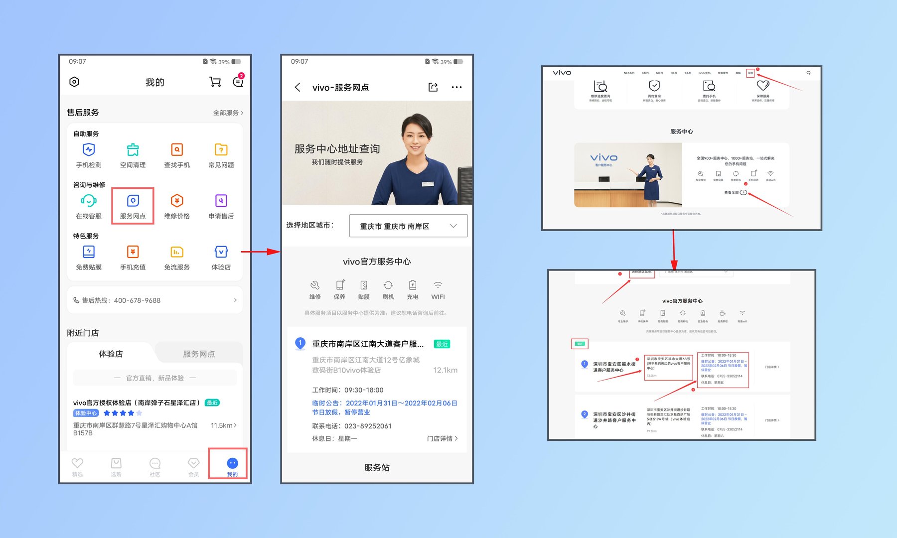 vivo一键清除锁屏密码10种