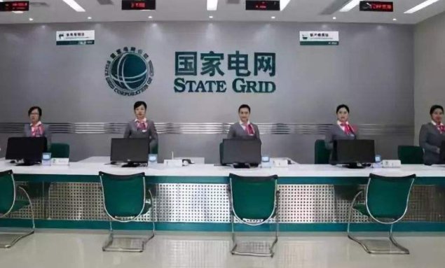 国家电网笔试考什么内容？