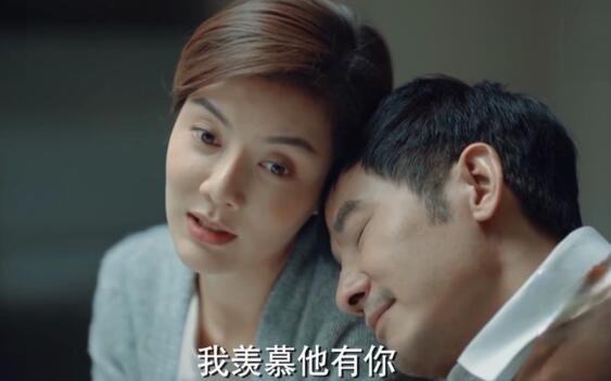 激荡林霞和谁在一起了