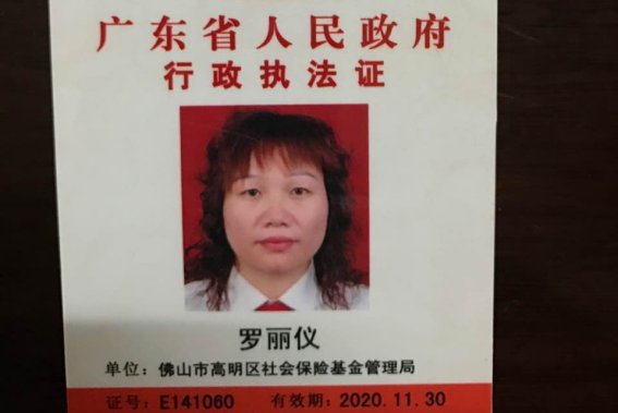 执法证什么时候考？