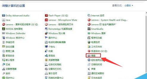 thinkpad如何设置Fn+ F1～ F12快捷键