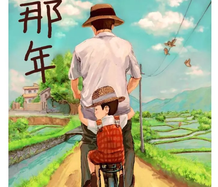 中国的父亲节是几月几号