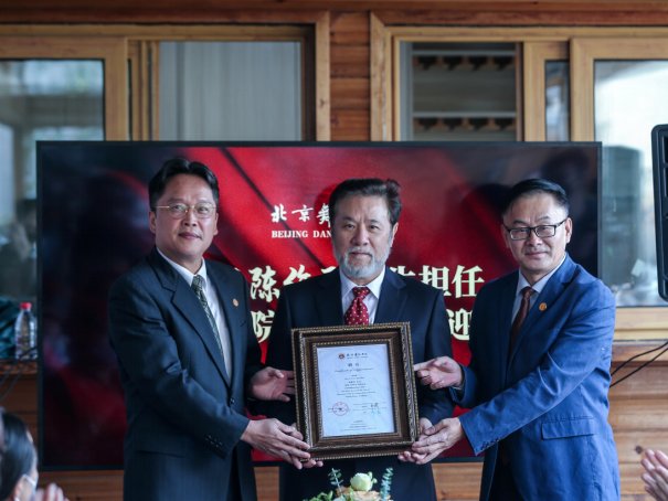 成都大运会开幕式导演是谁