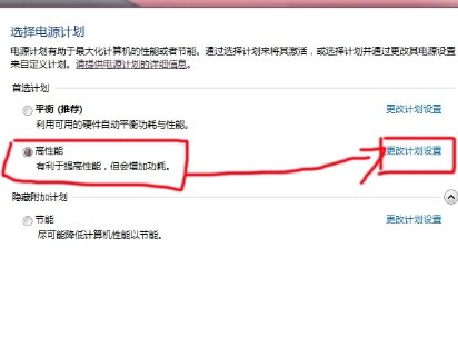 cpu风扇转速太高怎么办啊？