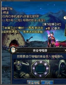 dnf异次元力量加什么的。如果是站街力量比例是多少。有什么用