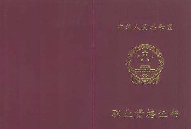 安全评价师报名时间