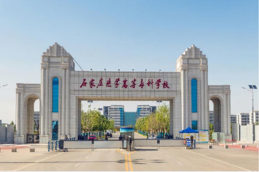 河北省专科录取时间