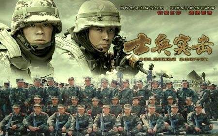 士兵突击小说txt，百度云！拜托！