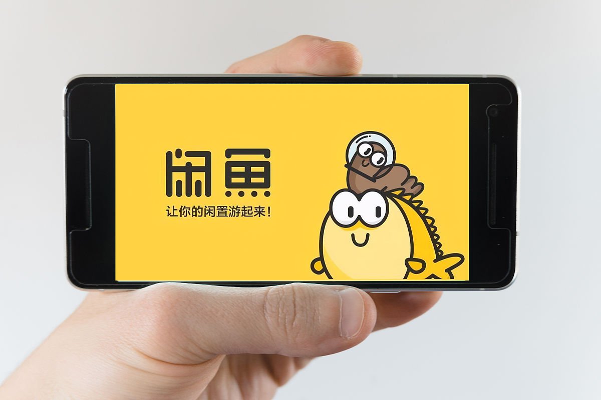 咸鱼的官网是什么？