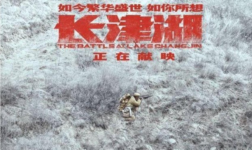 关于抗美援朝的电影