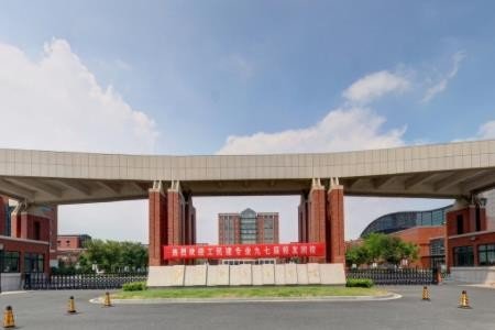 张家港市沙洲职业工学院是本科吗？