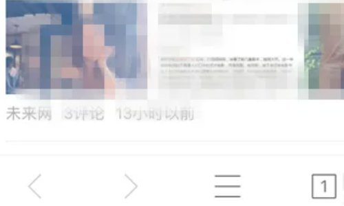 手机可以登录pc端吗？