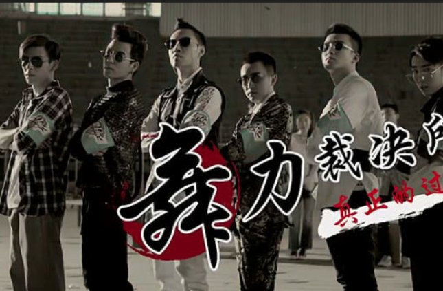 武力裁决所黑龙战力指是多少?