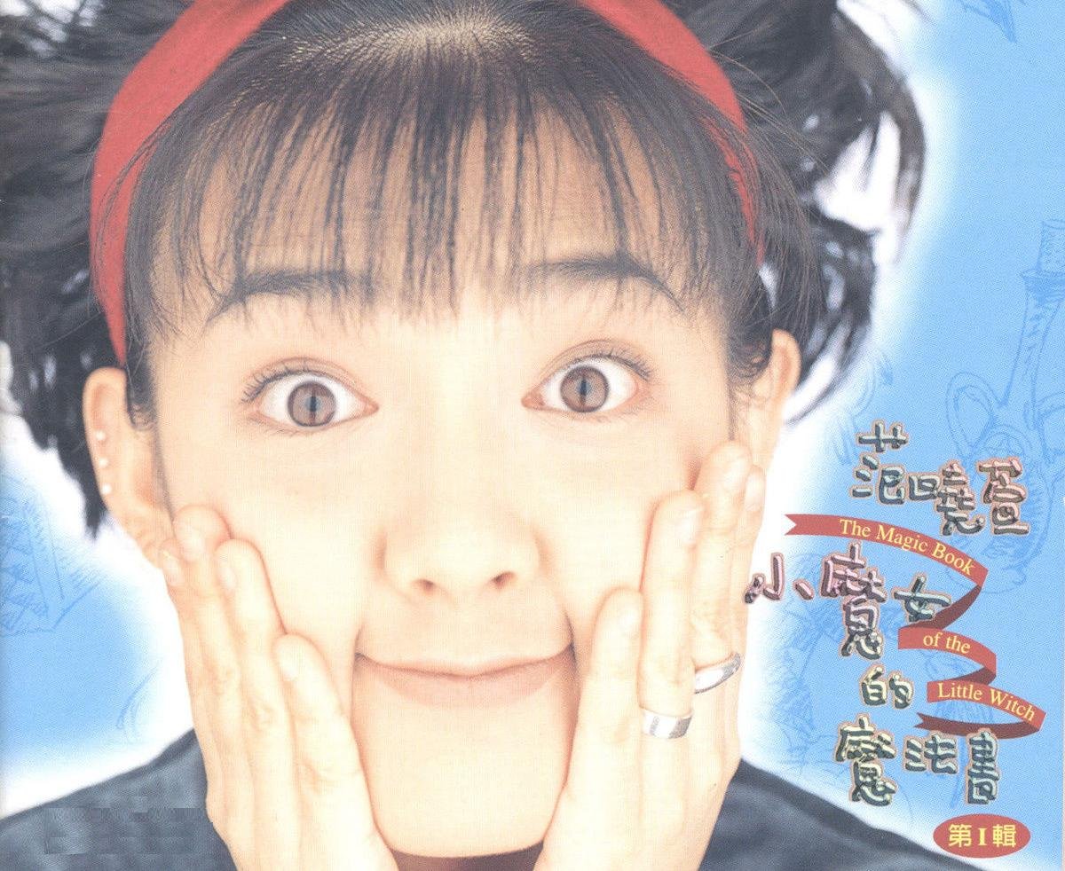 佚名的《豆豆龙》 歌词