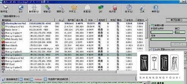 电驴怎么连接服务器?电驴连接不上服务器的解决方法介绍