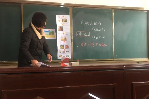 哲学的读音