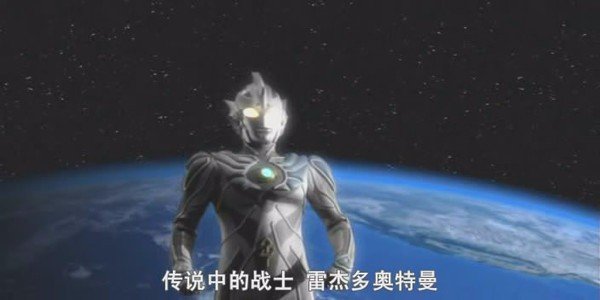 迪迦奥特曼厉害吗?