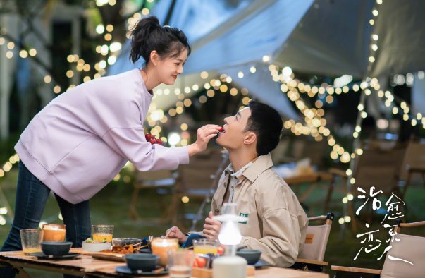 治愈系恋人在哪个平台播出