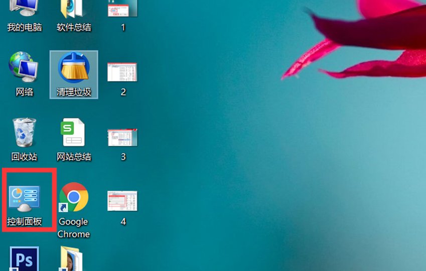 电脑本地时间与因特尔网上时间同步出错，怎么解决？