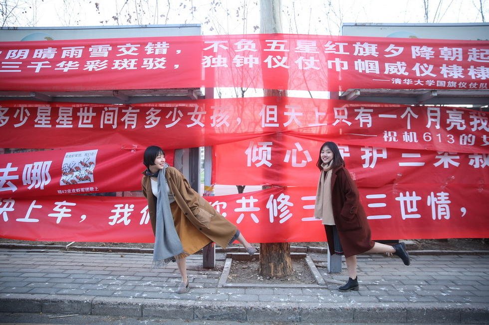 什么是女生节?由来是什么?