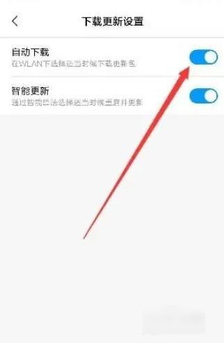 小米手机维护怎么解除？